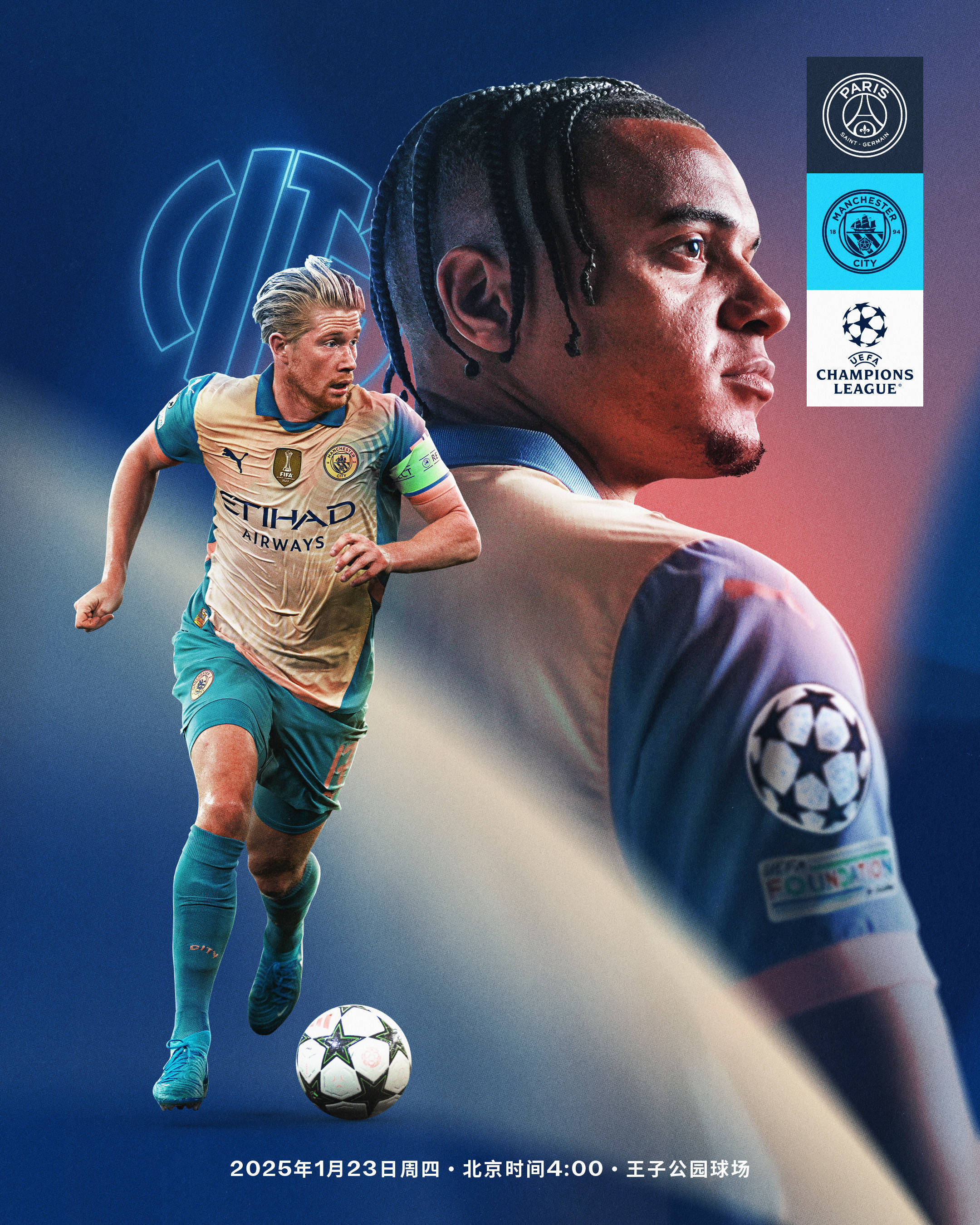 包含巴黎主场迎战曼城,双方胜出可能性如何?的词条 包含巴黎主场迎战曼城,双方胜出可能性如何?的词条