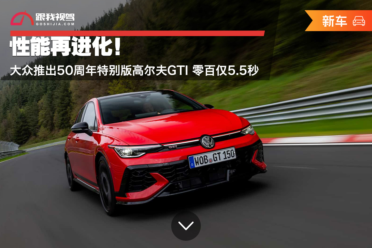 包含高尔夫官方发布赛后数据,表现引争议的词条 包含高尔夫官方发布赛后数据,表现引争议的词条