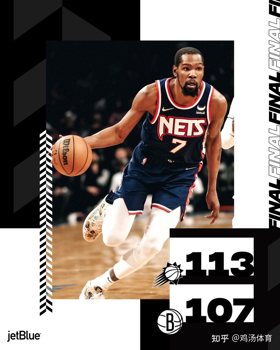 福建队轻取篮网，保罗点燃赛场