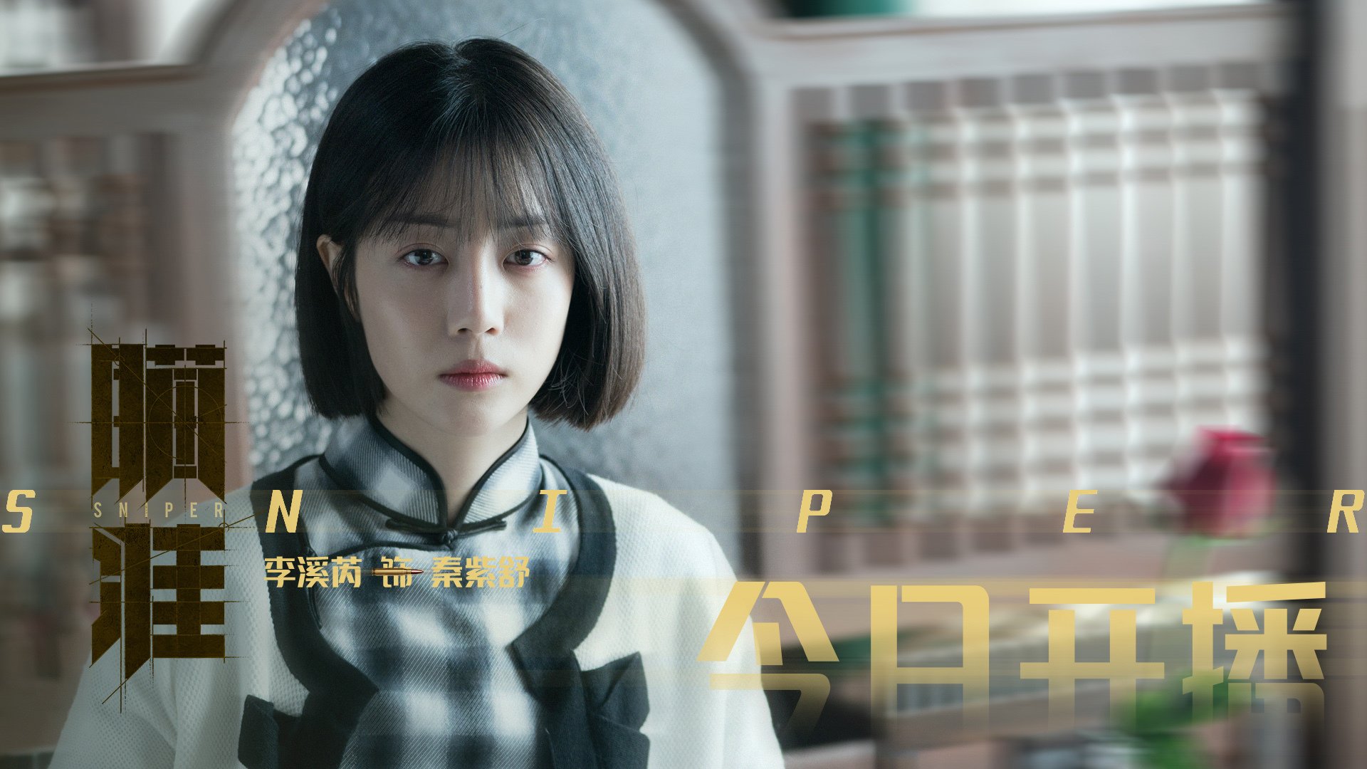 跨越时空的联动,莫德里奇全程高能输出,中国爆冷美国的双重震撼