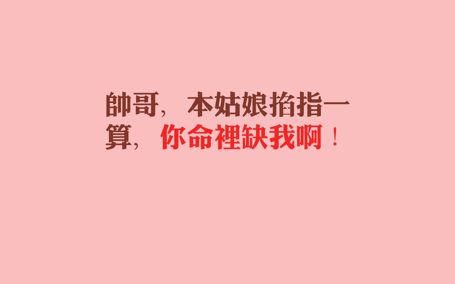 独行侠，当迪马利亚披上中国红，在马德里竞技的主场写下唯一的童话