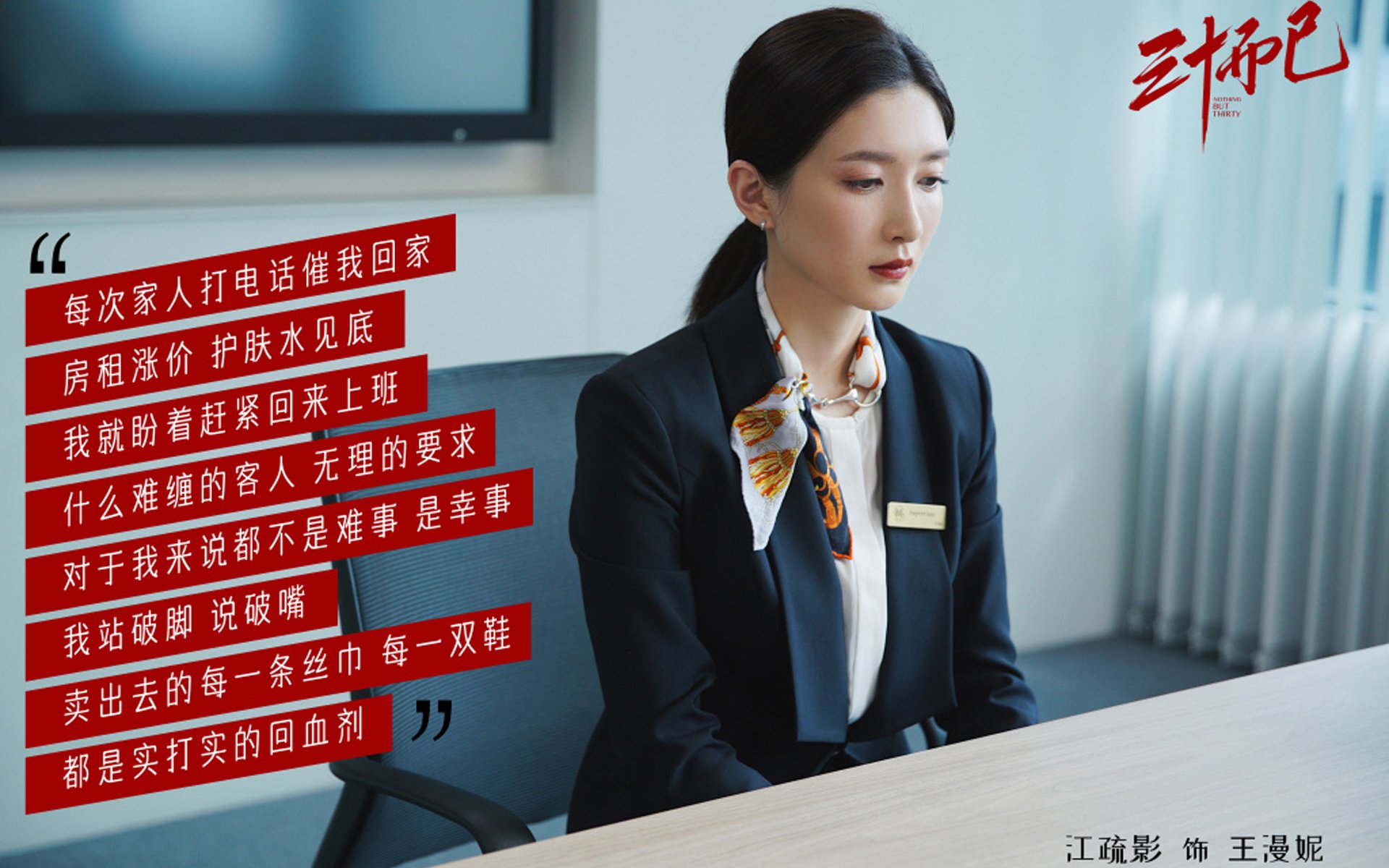 唯一神迹，当C罗在2026世界杯D组焦点战中书写不可复制的传奇